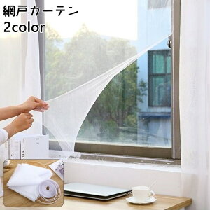  Ԍ˃J[e hAJ[e ʃt@Xi[ 悯 悯  hA x_   TCY\ ΍ C Vv