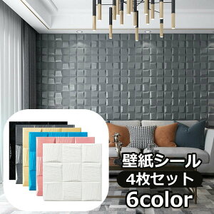  ǎV[ NbVV[g 35×35cm F4Zbg pl V[^Cv C CN EH[fR[V ͗lւ DIY  킢 rO Q _CjO gC 