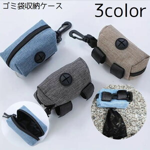 �������� �S�~�܎��[�P�[�X �y�b�g�p�i �y�b�g�O�b�Y �g�C���܎��[ ���U�� ���o���� �}�i�[�|�[�` �����^�� �������� �G�`�P�b�g