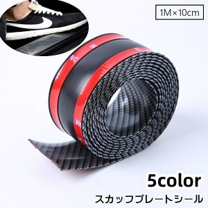  XJbtv[gV[ 10cm TChXebvK[h 1m J[pi ԗpi XebvveN^[ XebJ[ Aop[ h~ h~ ی Se[v S  