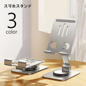  X}zX^h ܂肽ݎ X}[gtHX^h X}zz_[ ^ RpNg ^ gѓdb u  ߉ px߉ ~ߕt ] 360x ܂ 