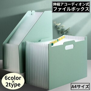  hLgX^h t@C{bNX ރP[X  Lk AR[fBI e 13|Pbg A4 [  