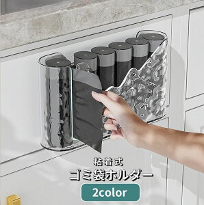 �������� �S�~�܃z���_�[ �S�~�܃f�B�X�y���T�[ �S���� ���t���ȒP �Ǌ|�� �S�~�܃X�g�b�J�[ ���[ ���o���ȒP �L�b�`���֗��O�b�Y �ȃX�y�[�X �䏊