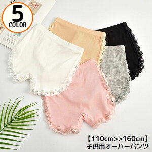  I[o[pc q LbY WjA ̎q Ci[pc y`pc p Xpbc  [X u EGXgS