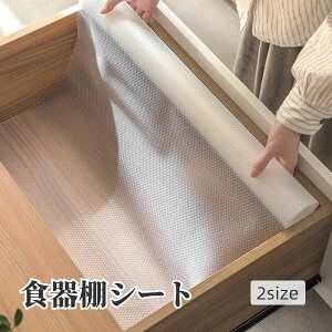  HIV[g 30x150cm 45x150cm o }bg ~ ی h~ h h h |  ȒP NA  ْf Jbg\