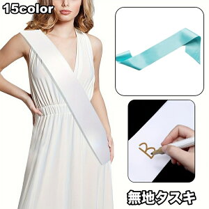  ^XL J[ n Ȃ DIY Cxg p[eBObY a  j LO Vv Te 