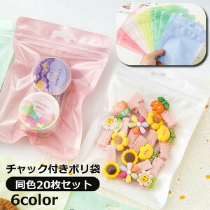  `bNt| 20Zbg     Wbv ANZT[ gJ [ ۊ ی  bsO Mtg  킢