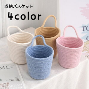 �������� ���[�o�X�P�b�g ���[���� ���[�{�b�N�X �������ᔠ ����������[ �X�g���[�W�o�X�P�b�g �~���^ ������t�� �������� �q������ ����������� �ߗގ��[ ���ނ��[ �������� �Еt�� 