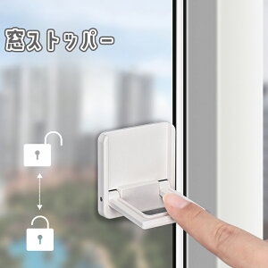  Xgbp[ ˃bN `ChbN XChhA S \t xr[ Ԃ q h~ S΍ ]h~ h~ h ȒPݒu ֗