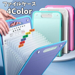  t@CP[X hLgt@Cz_[ A4[ obO^ރP[X 13|Pbg^  t@C e rWlX d wZ t@CobO  ΂^ AR[