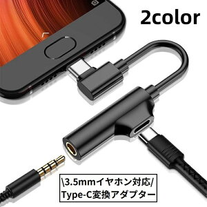  ϊA_v^[ ϊP[u Type-C CzWbN 3.5mm 2in1  PD [dȂ yĐ ʘb\
