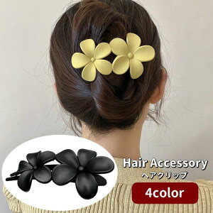 送料無料 ヘアクリップ くちばしクリップ レディース 女性用 ヘアアクセサリー 髪留め 髪飾り まとめ髪 ヘアアレンジ フラワー 花型 大きめ 可愛い おしゃれ お出掛け デイリー