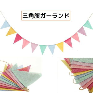  tbOK[h Op t  Ǐ p[eB[ Cxg NX}X a  j Lv q