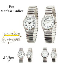 楽天市場】レディース 腕時計 伸縮バンドの通販 