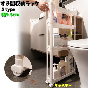  Ԏ[bN 9.5cm 3i 4i Ԏ[bN oX[[ ȃXy[X hA ʏ Lb` @TCh gC LX^[t ؂茊t