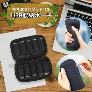 USB[|[` USB[P[X KWFbg|[` KWFbgP[X  R[h[ Cz ^ m[gp\RANZT[
