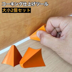  R[LOdグc[ 召2Zbg ւ w V[O DIY C C Lb`  oX[