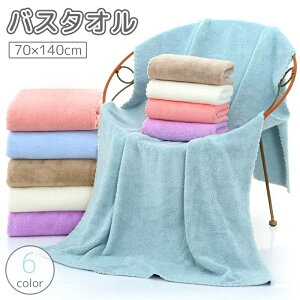  oX^I オ^I oX[u 70x140cm n PF Vv  x[VbN oXpi C  v[ C  j V