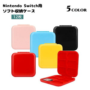  Q[\tg[P[X jeh[XCb`p Nintendo Switchp 12 Q[J[hP[X ֗ lp` ` یP[X ^ h~ h~ h~ RpNg Еt