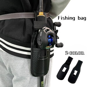 送料無料 フィッシングバッグ 釣り ウエストバッグ ロッド ケース フィッシング PU ロッドホルダー ウエストポーチ おしゃれ
