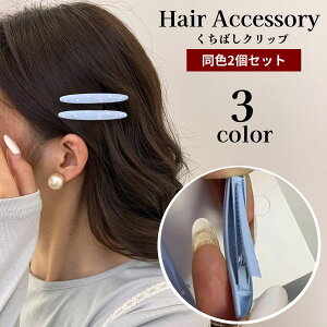  wANbv ΂Nbv 2Zbg fB[X  wAANZT[   wAAW   ig fC[ o|