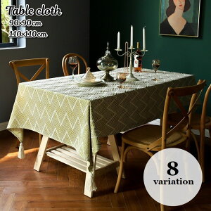  e[uNX 90×90cm 110×110cm e[uJo[ e[u}bg HJo[ ^bZt lp` h~ h~  CeAG ƒp Ɩp e[uR[fBl[g 