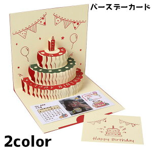  o[Xf[J[h O[eBOJ[h J[h 莆 a HAPPYBIRTHDAY P[L |bvAbv  bZ[WJ[h 킢 v[g Mtg