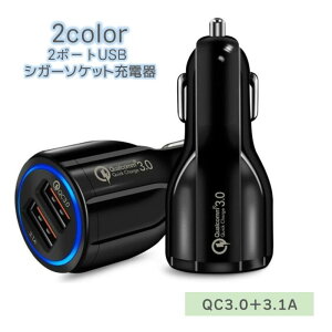  ԗp[d ԍڏ[d J[`[W[ NCbN`[W ԗpi J[pi VK[\Pbg 2|[g USB 3.1A 12V 24V }[d ֗ X}z[d RpNg 2A  z
