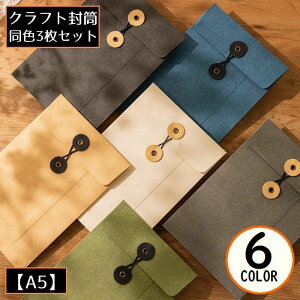 �������� �N���t�g���� 3���Z�b�g A5 �c�^ �m���� �R�t�� �莆 ���^�[ ��� ���b�Z�[�W�J�[�h �M�t�g�J�[�h ���ҏ� ���b�s���O�p�i