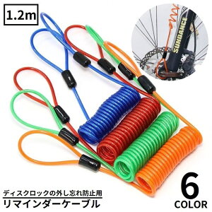  fBXNbNp }C_[P[u 1.2m h~ h S΍ OYh~ XvO RC C[ [v