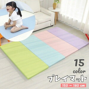  vC}bg NbV}bg ܂  4cm  150×180cm RpNg[ xr[ Ԃ LbY h h Ռz Z[teB}bg J[ybg n PF oCJ[ J