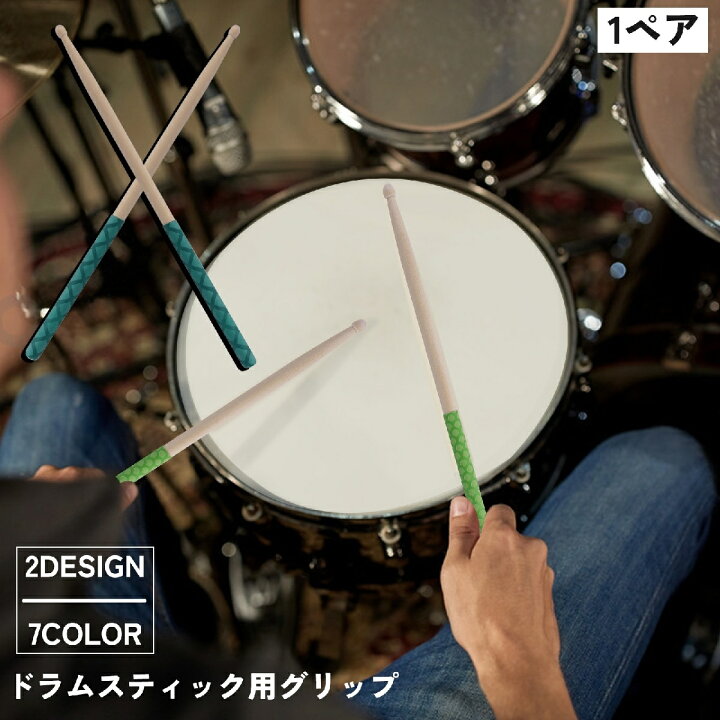 打楽器用アクセサリー 1 ペア 5A ドラムスティックナイロン素材ドラムスティックウォータードロップチップドラムスティックドラムセッ ドラムシティ  オリジナル スティック 其の4 ナイロンチップ DCMN&DCHN スネアドラマーのためのドラムスティック スネアドラムデザイン ... 打楽器用アクセサリー 1 ペア 5A ドラムスティックナイロン素材ドラムスティックウォータードロップチップドラムスティックドラムセッ