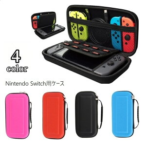  Nintendo SwitchpP[X jeh[XCb`pJo[ Sʕی e Q[Ӌ@ t@Xi[ t ^ |Pbgt Q[\tg[ SDJ[h[ CVXC