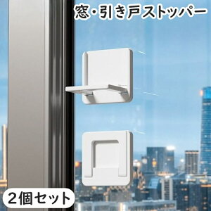 �������� ���X�g�b�p�[ �����˃X�g�b�p�[ �ˌ����b�N 2�Z�b�g �`���C���h���b�N �X�N�G�A�^ �����˃��b�N �Z�[�t�e�B�[�O�b�Y �h�� ��������h�~ �h�Ƒ΍� �����h�~ �]���h�~ �E���h�~ ��