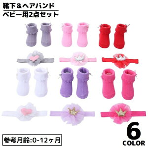  xr[C wAoh 2_Zbg Ԃ q ̎q N[\bNX [Abv t { 킢 z ʋC