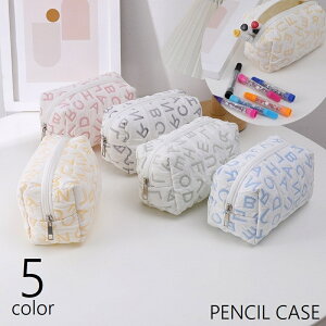 送料無料 ペンケース 筆箱 筆入れ 小物入れ BOXポーチ メイクポーチ コスメポーチ 文房具 筆記用具入れ 文具 英字入り ロゴ入り ファスナー チャック 大容量 スクエア かわいい ふんわり おし