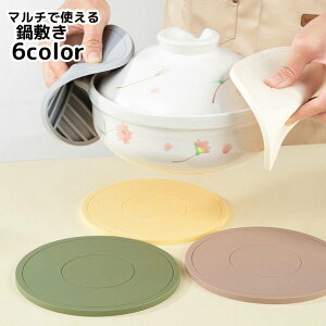 送料無料 鍋敷き シリコン 鍋つかみ コップ置き 瓶フタオープナー 耐熱 すべり止め 洗える 衛生的 鍋置き コースター ミトン キッチン用品 シンプル 便利 多目的 マルチで使える