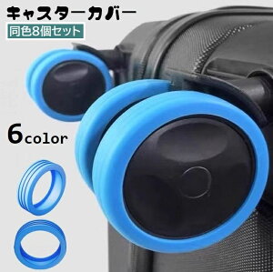  LX^[Jo[ 8Zbg VR ^CJo[ ی tȒP X[cP[X L[P[X ֎qrJo[ É h~ ΍ ԗփJo[ zC[ s o