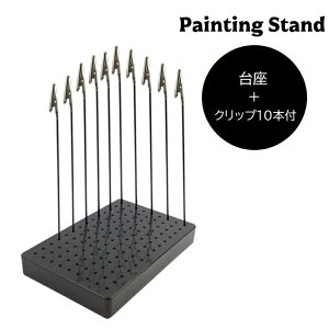 送料無料 プラモデル ペインティングスタンド クリップ10本付 ペイント台座 塗装用具 模型塗装用 乾かし 色塗り DIY ペイント用品