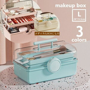 送料無料 メイクボックス 大容量 Lサイズ コスメボックス スキンケア メイク用品収納 化粧品 メイク小物入れ 持ち手付き ロック式 透明蓋 3段 仕切り 持ち運び 移動 180度展開 ホワイト ピン
