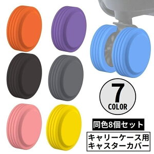  VRLX^[Jo[8Zbg a5-6.5cmΉ ~ zC[^ԗփJo[ X[cP[X L[obO s