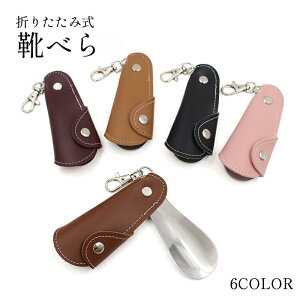  Cׂ iXJ ܂ U[ tFCNU[ L[z_[ L[`[ Y fB[X j  gїp  Ԃ RpNg 