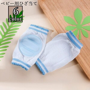  Ђ xr[ Ԃ ̎q j̎q qp j[pbh Gpbh G T|[^[ veN^[ NbV _炩 Vv