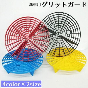  ԗpObgK[h oPc AC\[Vlbg J[pi  ԗpi  oCN  @ K[h LYh~ ԃ^I