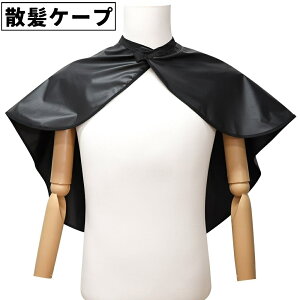  UP[v wA[Gv Ȃ fB[X Y jp jZbNX wAJ[ ZtJbg ѐ e Ɩp ƒp Tp p ʃt@Xi[ h h~ 