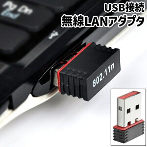  LANA_v^ q@ Wi-FiA_v^ Wi-FiV[o[ USBڑ ^  ~j Vv RpNg ^  p\R m[gp\R PC  ubN