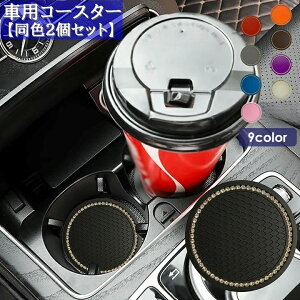  ԗpR[X^[ hNz_[p 2Zbg ԓp J[pi CXg[ LL  h  ~ JoLx