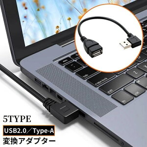  P[u USB2.0 IX to X ϊA_v^[ 30cm L E90x p\R PC [d ʐM f[^]