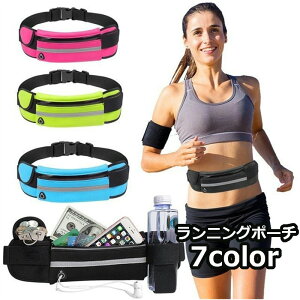 送料無料 ランニングポーチ ウエストポーチ イヤホンホール ケーブルホール ユニセックス メンズ レディース 男性 女性 男女兼用 防水 薄い かさばらない コンパクト カジュアル スポーティ