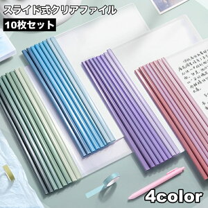  NAt@C 10Zbg XCht@C [t@C A4 [  t@C XCho[ XCh[ pi wpi XCh Vv ֗ObY w wZ I